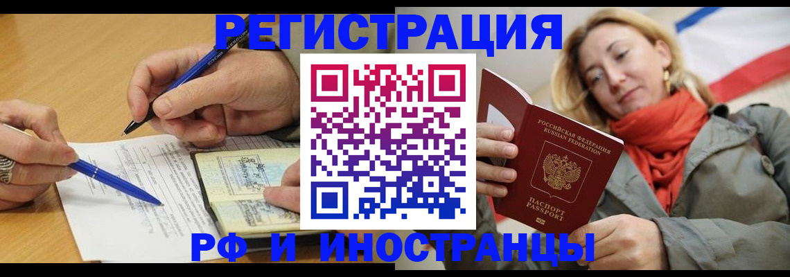 пропишу в квартире в Печорах