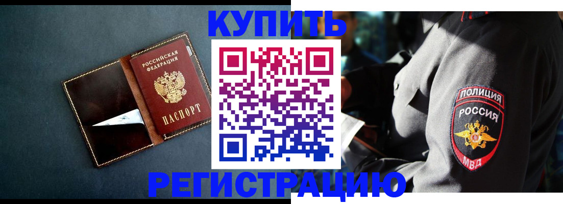 пропишу в квартире в Печорах